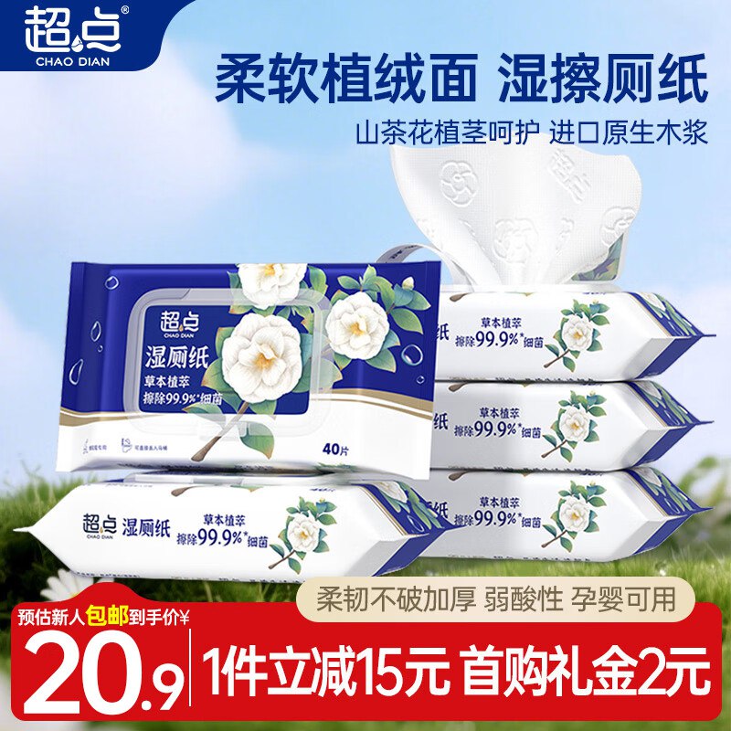 卷包含30-5券