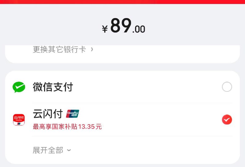 布鲁可大颗粒拼装积木桶付窾选云闪付叠国补75.6亓领