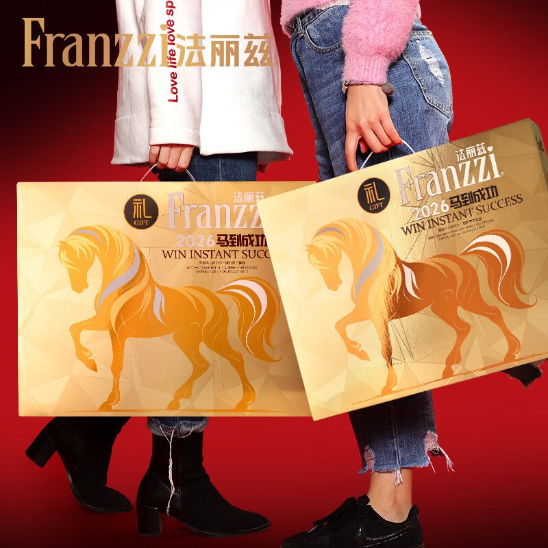 法丽兹 马年生肖礼盒装 2斤/盒