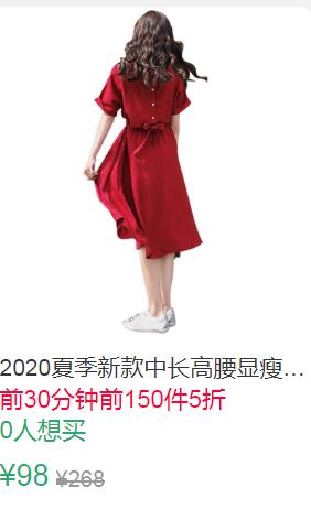 12点前150件5折49元夏季新款中长高腰显瘦收腰 