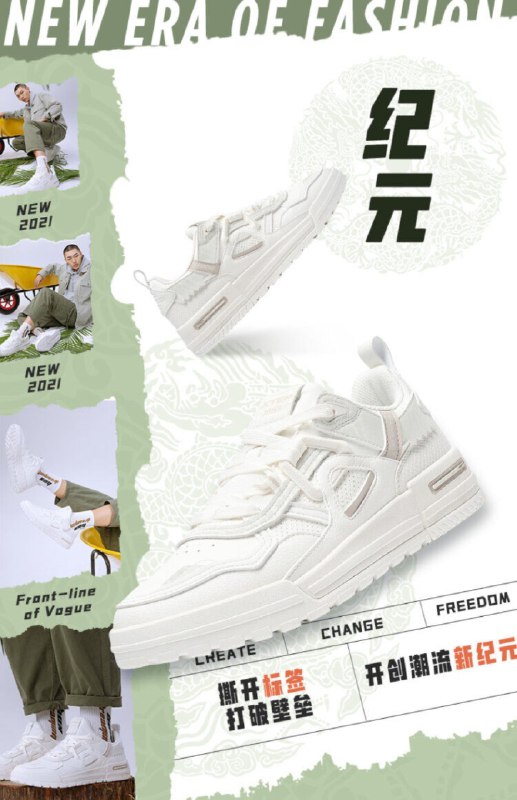 1、领券加入购物车1件特步服饰旗舰店特步男士潮流纪元运动板鞋(GF8h2IcsCNv)/