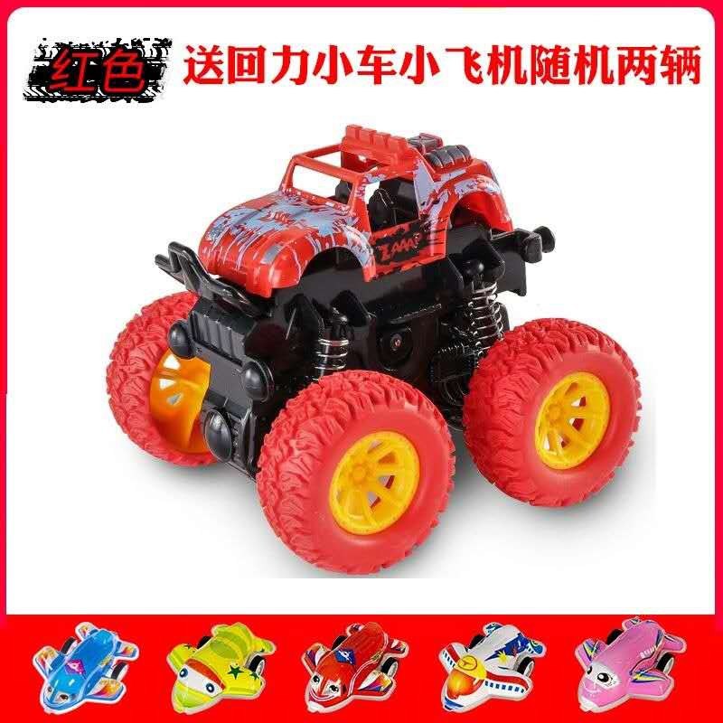 儿童四驱越野车 买一送2  