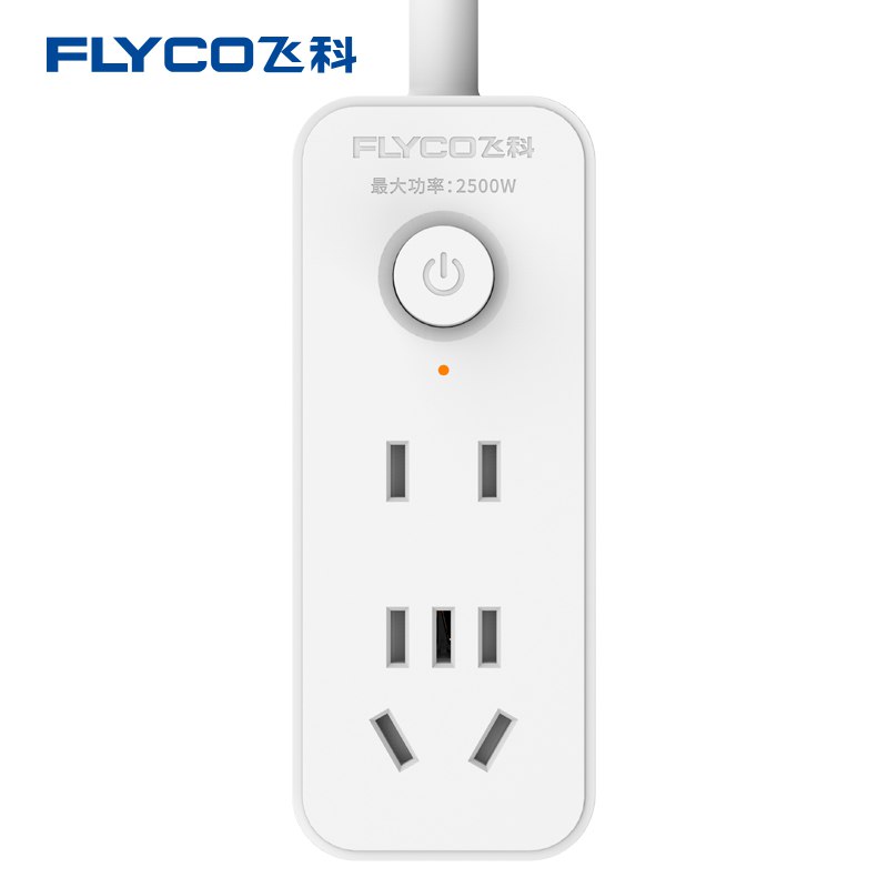飞科 FLYCO FS2006 新国标安全插座/插线板/插排/排插/接线板/拖线板 （1+1组合孔 总控全长1.5米） 