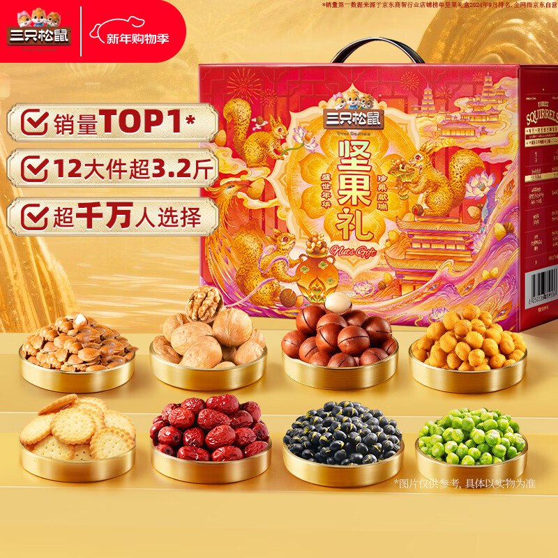 先领69-10卷