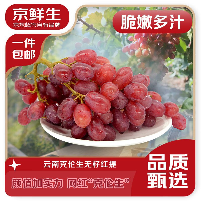 先领11-10补贴卷