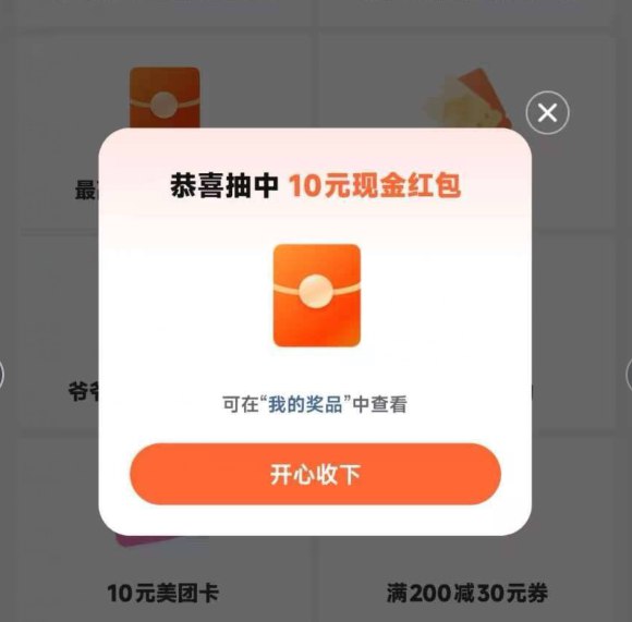 大众搜：城市向导官 部分人有宝藏地点惊喜任wu丨可抽10亓 ---每日红包 u.jd.com/0apPWo4