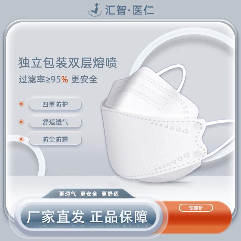 N95型医用防护口罩2盒(60片)