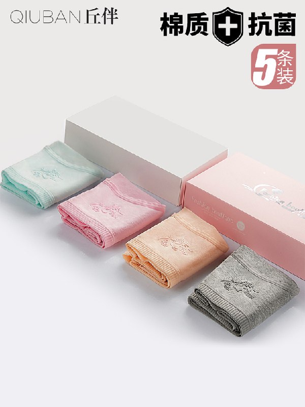 0点后下单拍下16.9元丘伴纯棉抗菌内裤5条(ztSycLdgLw9)/