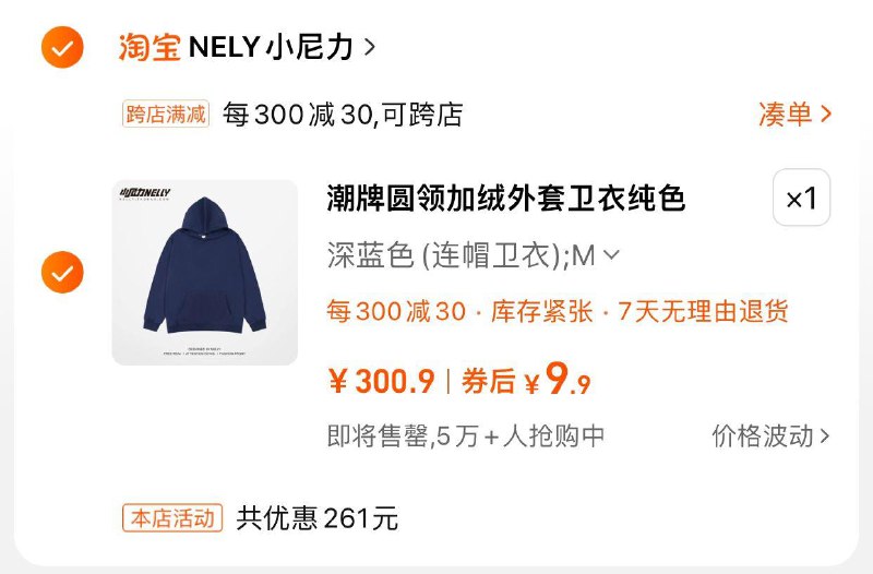 卫衣9.9按需/jTjI38JGF7o// CZ7723//rqJ738JtAWs// AC01 CZ2919