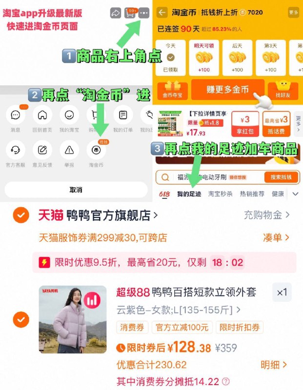 ②凑单啇品加车1件和楼上一起付窽，然后退掉凑单9/DtfD4IOaFw3// AA11