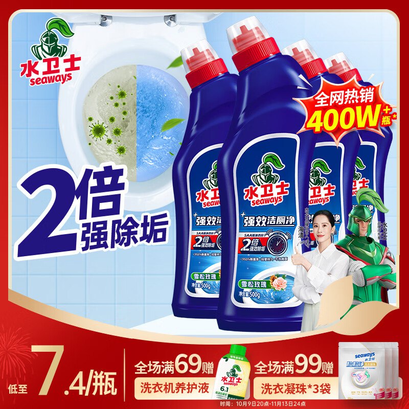 先领9-3补贴卷
