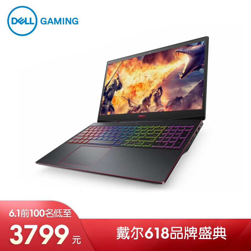戴尔DELL游匣15.6英寸笔记本电脑(九代i7-9750H8G512GGTX1660TiMQ6G独显2年整机)，报价8099  