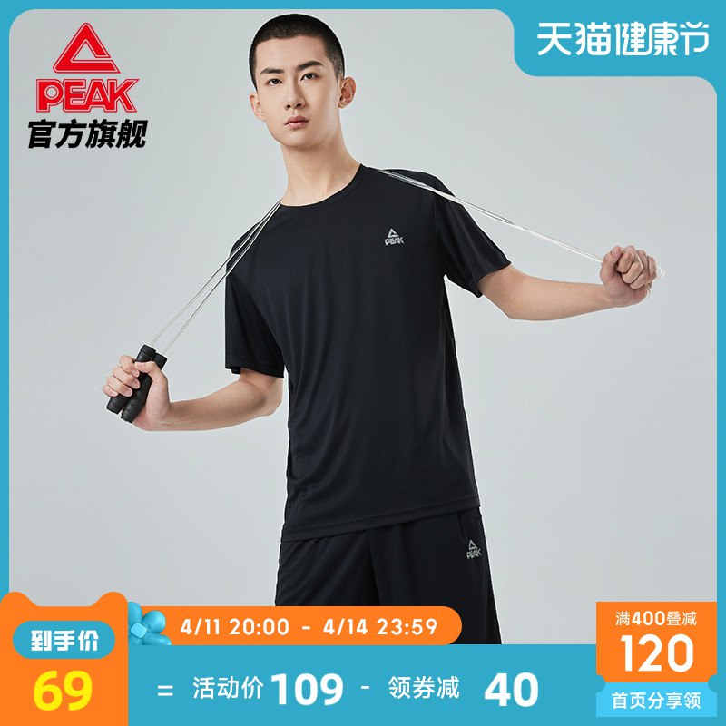 2.凑单商品 也加购物车1件￥baGM27l1G9C￥/  把两个商品一起【提交付款】然后单独把凑单商品【退款】再赠面膜5片 到手129.6元