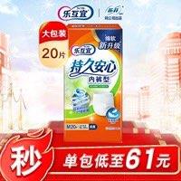 20片，14.9亓乐互宜成人拉拉裤M码/  CZ0001  dl484.kuaizhan.com/?Huk9W6I7kzB /:/ CA1371/