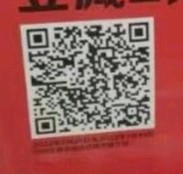 2亓可乐立减券vx指定门店可以用的