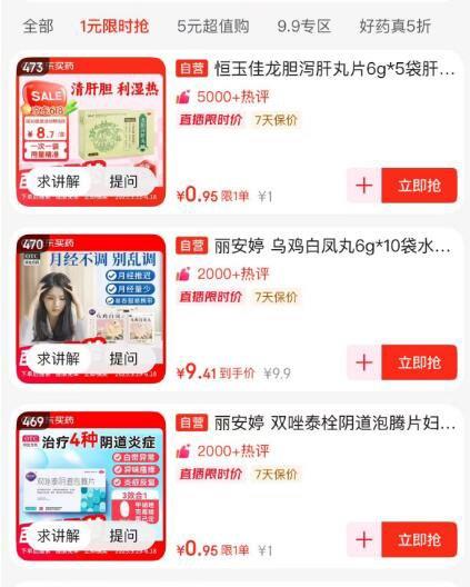 zbj右上雨拿后拍1亓专区可0入