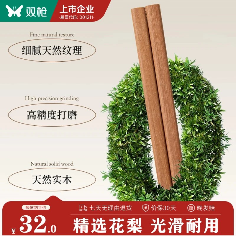 先领2张卷