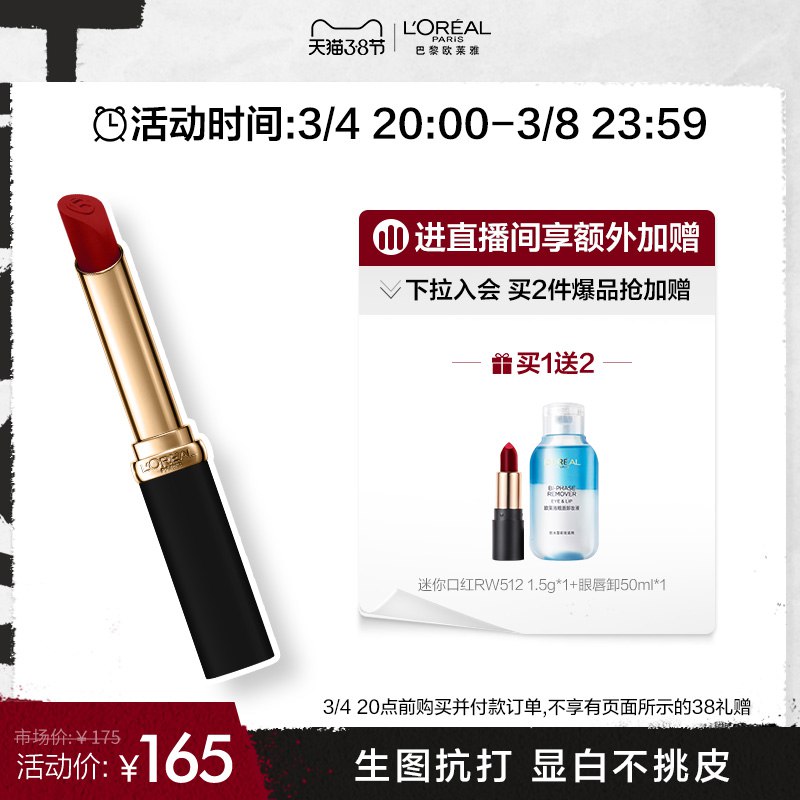 2.凑单商品 也加购物车1件￥asmW2fTfL91￥/ 两个商品一起【提交并且付款】然后再单独【退款凑单商品】荷兰乳牛燕麦片4斤 到手28元