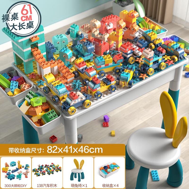 星涯优品儿童玩具积木桌如有玩具5折券叠20首单0亓