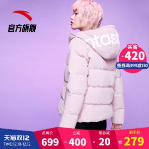 1.商品下方领300-20服饰券2.领劵购物车加1件【安踏官方店】羽绒服冬季(t2d5cpUKI42)/