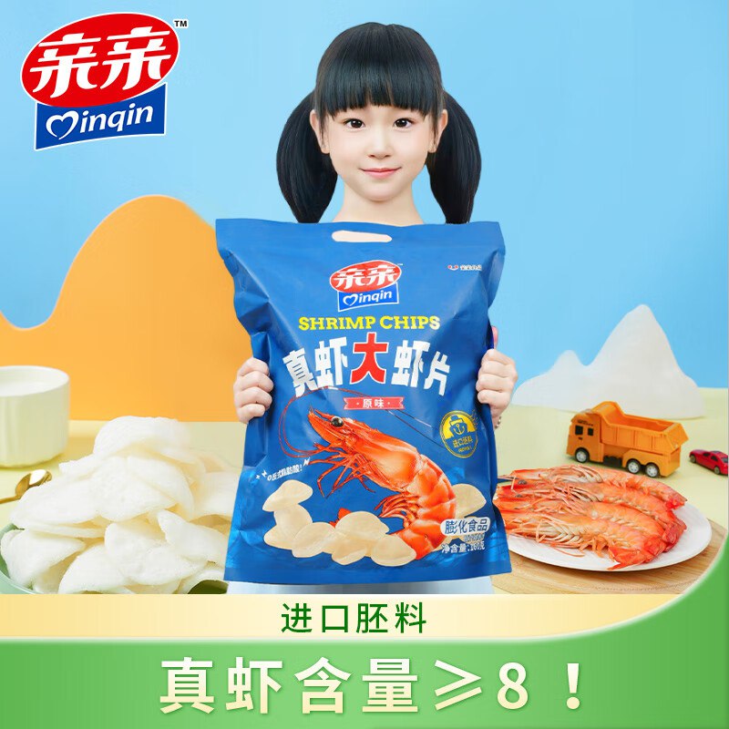 部分地区补货亲亲（Qinqin）山姆同款大包装鲜虾片160g店铺首页弹2卷，跳转APP浏览商品详情页或加车砸蛋砸5券1首单【2.9】