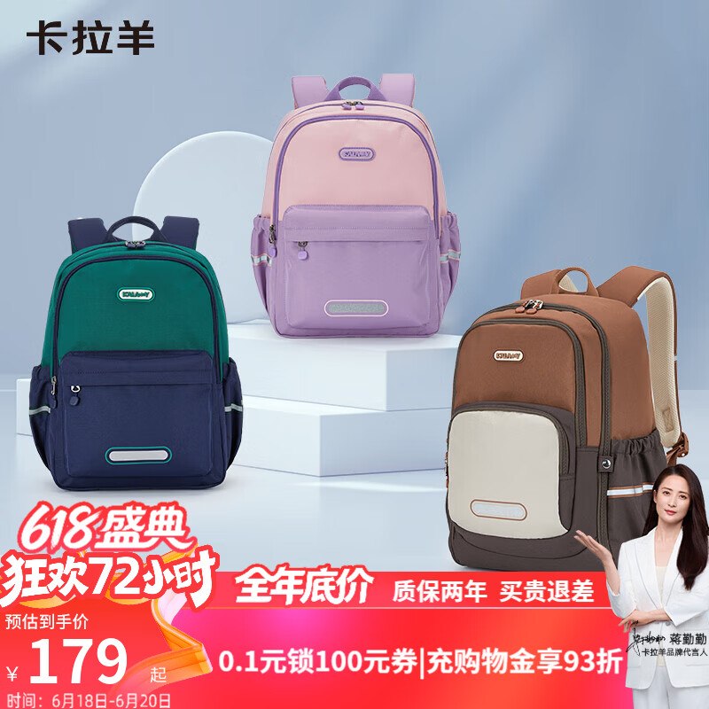 ①Plus领200-25会场卷