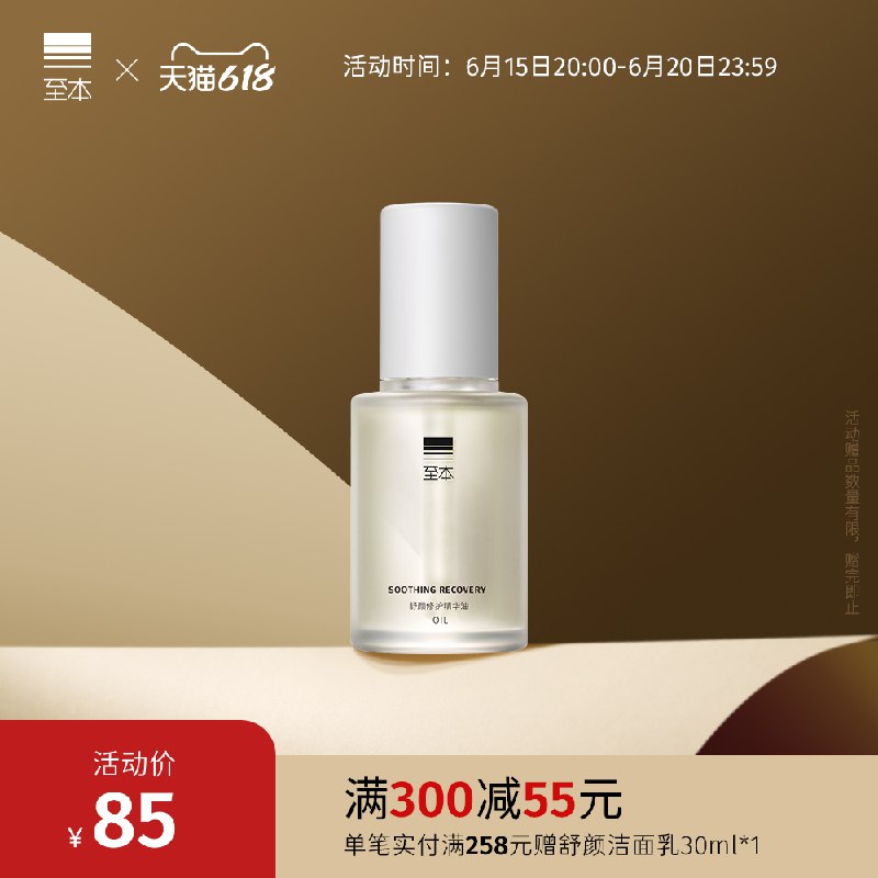 3.凑单1件 加购物车(rJI32M0aQxE)/