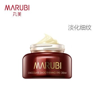 丸美M - （MARUBI）眼霜39.9元