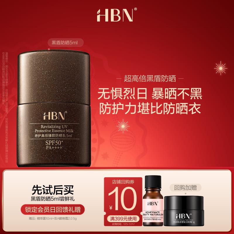 HBN会员中心，抽签1yuan，1000份/ CZ8247 /sUjw3DjxxPS//://