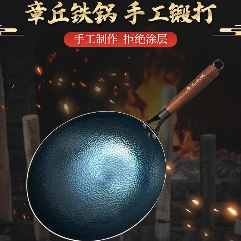 臻万锤鱼鳞木章丘铁锅