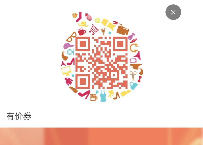 天喵国际8无门槛券