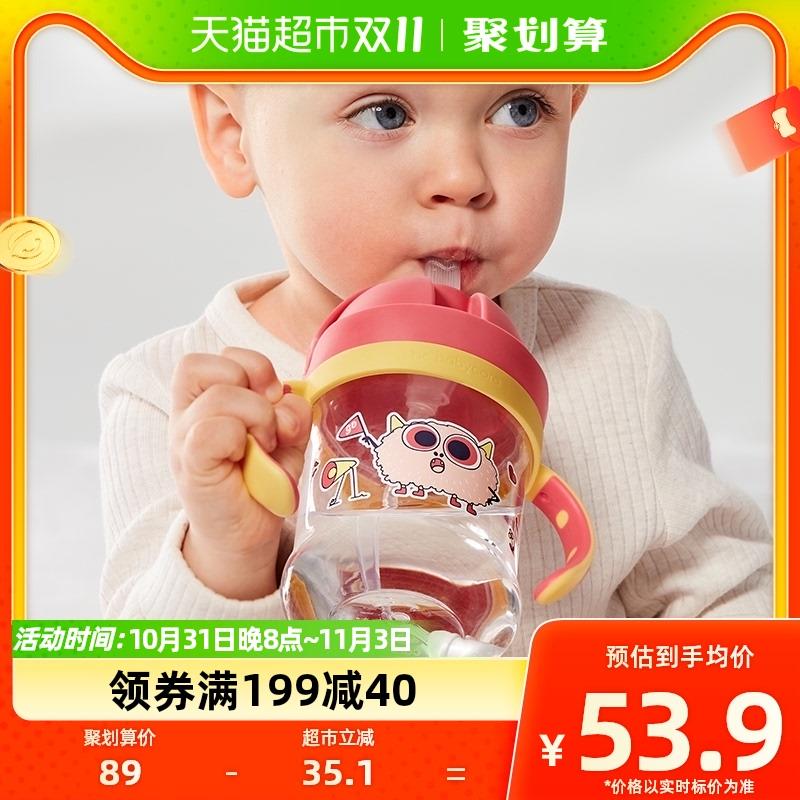 1.叠199-40券+5福袋拍1件，vip到手 【22.65】babycare大/眼精灵儿童学饮杯/ CZ0001 /)OdqTWXl5FJc)/ AC01//每日红包 1111.fanli.me