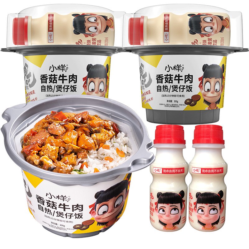 小样香菇牛肉煲仔饭300g*2