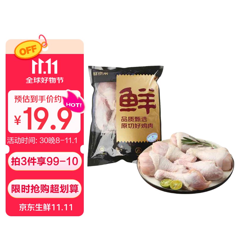 先领99-10卷
