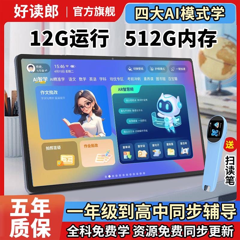 学习机 86 起，/ CZ5438 9/Q67M4ipwjnR//://