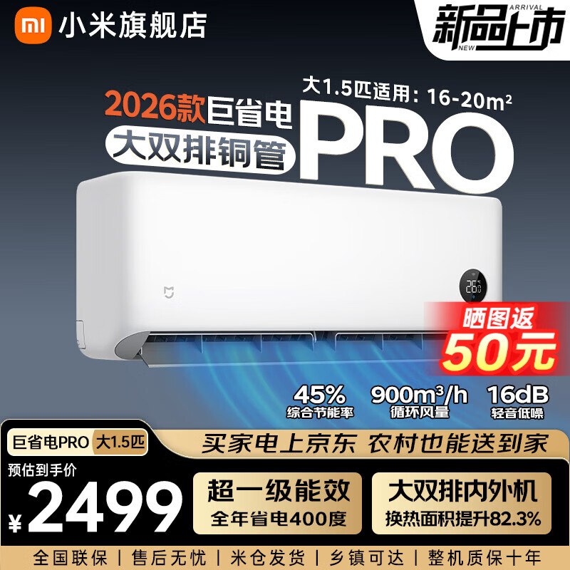 先领2张卷①