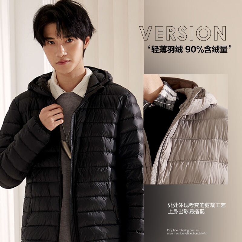 1.领券 加购物车1件森马官方店 男女款都有秋冬新款保暖轻薄羽绒服(QgPLchMGzp7)/