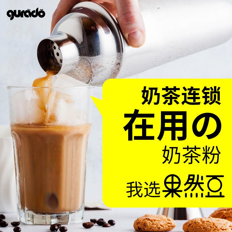 0点后下单   10.1元gurado果然豆旗舰店果然豆阿萨姆奶茶100g(GZt9cmoU93U)/