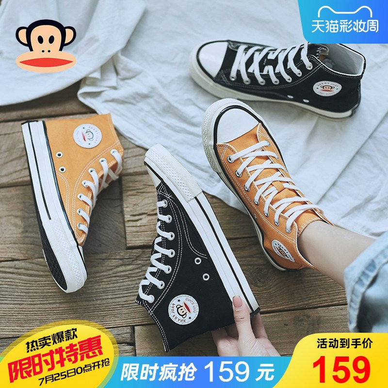 大嘴猴鞋类旗舰店 79元 男女多款高低帮帆布鞋  (We9PcZNLLFv)  