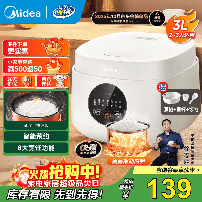 先领299-30卷