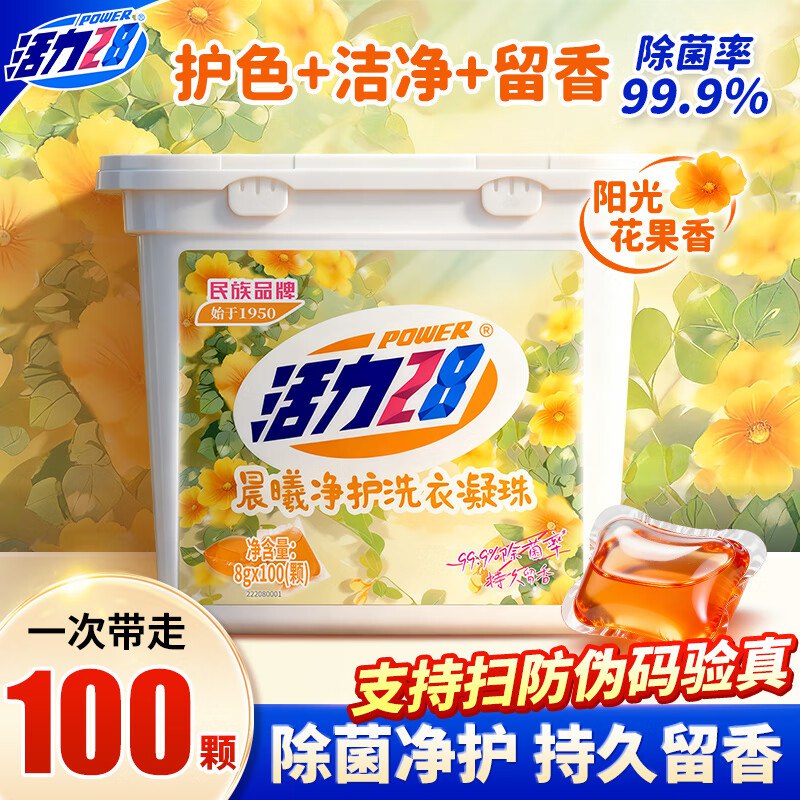 先领29-10卷
