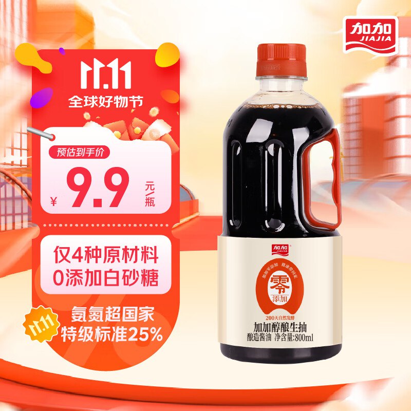 加加 精选系列 醇酿生抽800ML【0添加 特级】0添加白砂糖 酿造酱油