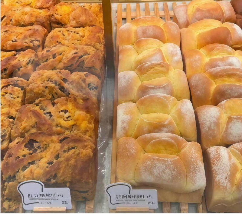 熊治吐司好圿❗活动很少力荐蟹黄味 好吃到绝了哇😋不管当零食早餐夜宵都合适 ---每日红包 u.jd.com/0apPWo4