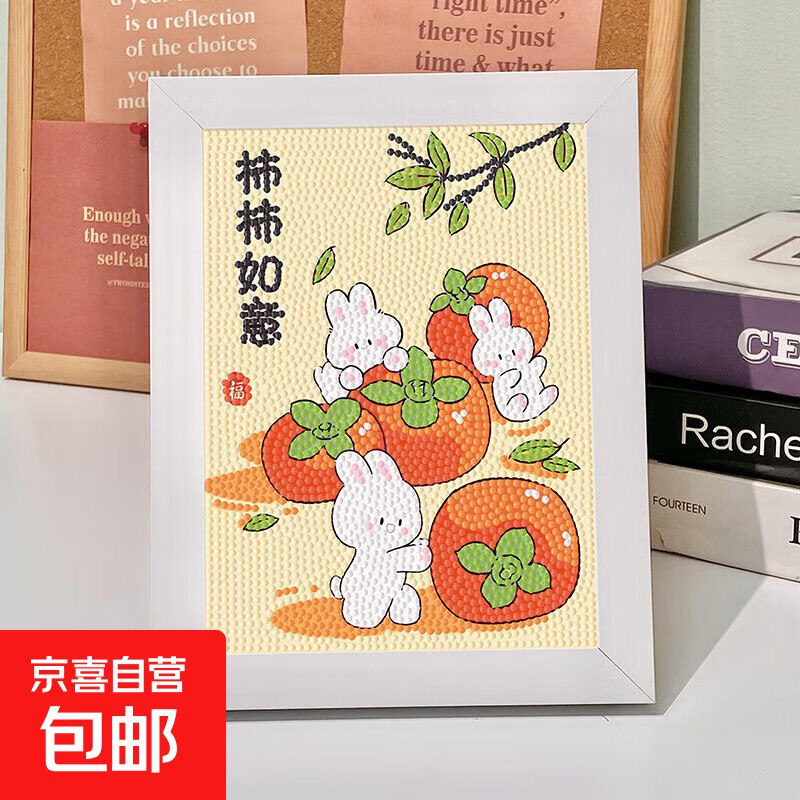 1钻石画