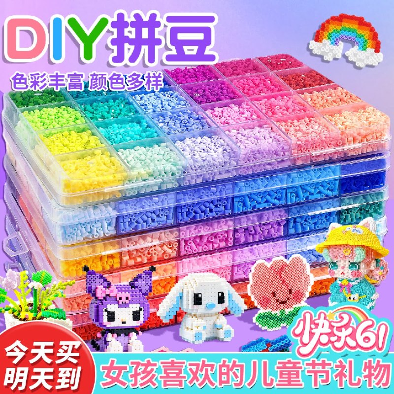 领京红