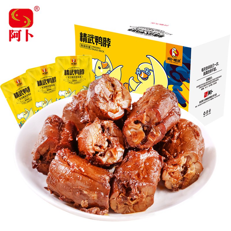 20点开始 拍下19.8亓凑跨店津贴到手14.7亓【阿卜食品旗舰店】精武鸭脖零食400g整箱(wkH72nh3KE6)/