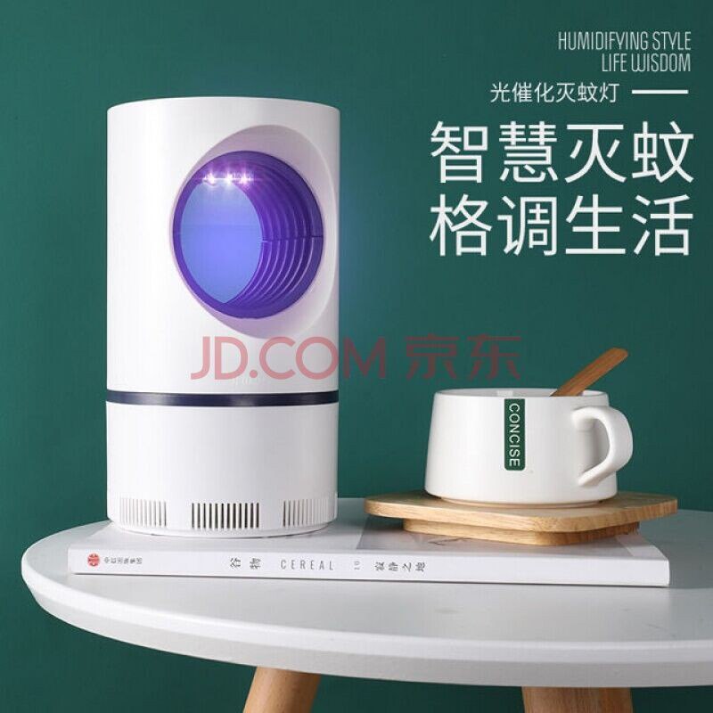 灭蚊神器】USB光触媒灭蚊灯