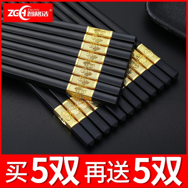合金筷子金福套装 10双  11.9