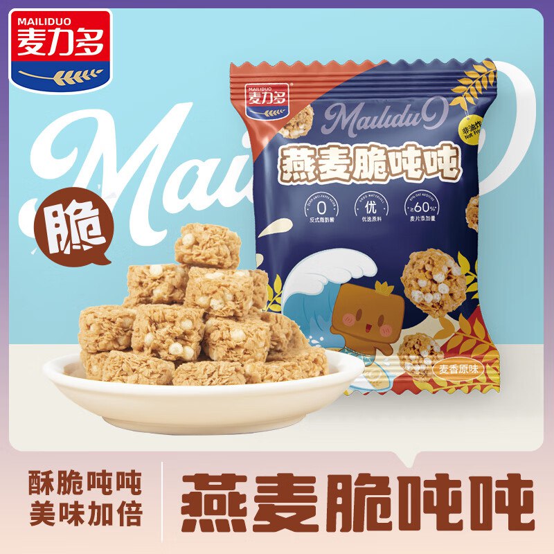 9.8元 麦力多 燕麦脆吨吨 300g