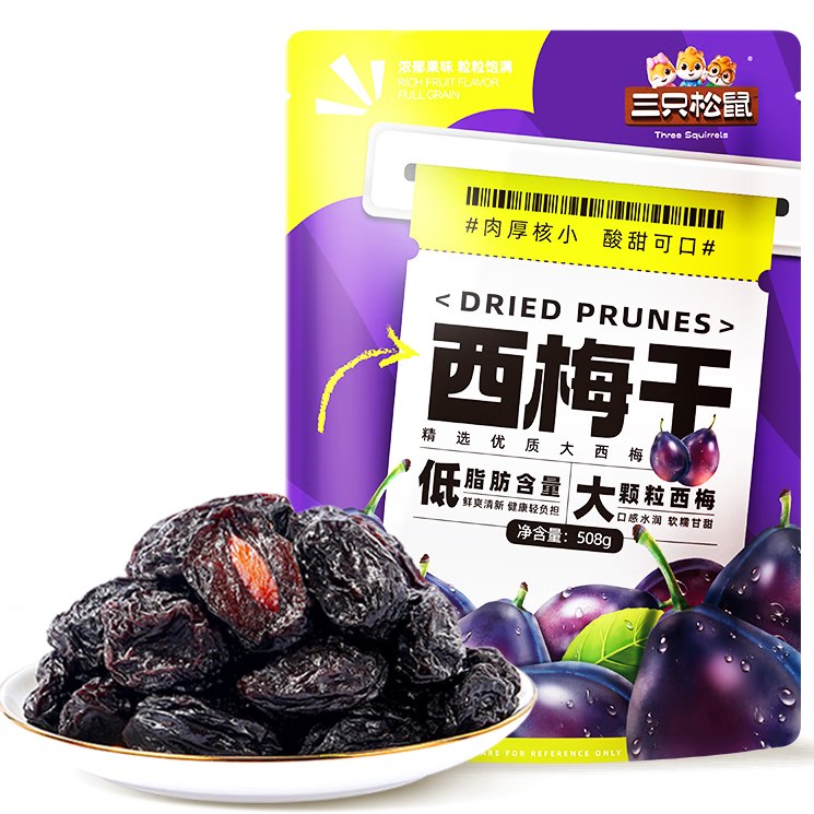 14.9元 自营三只松鼠 智利西梅干508g/袋领 
